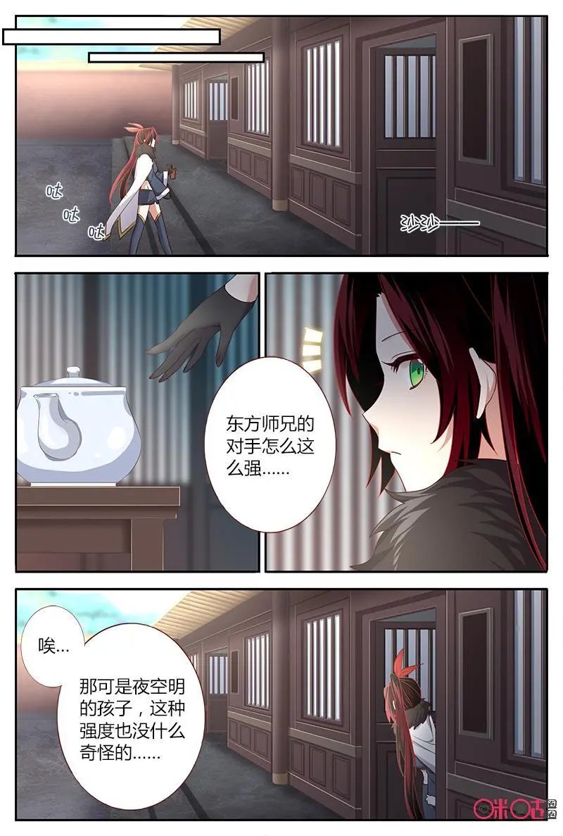 第59话：十字