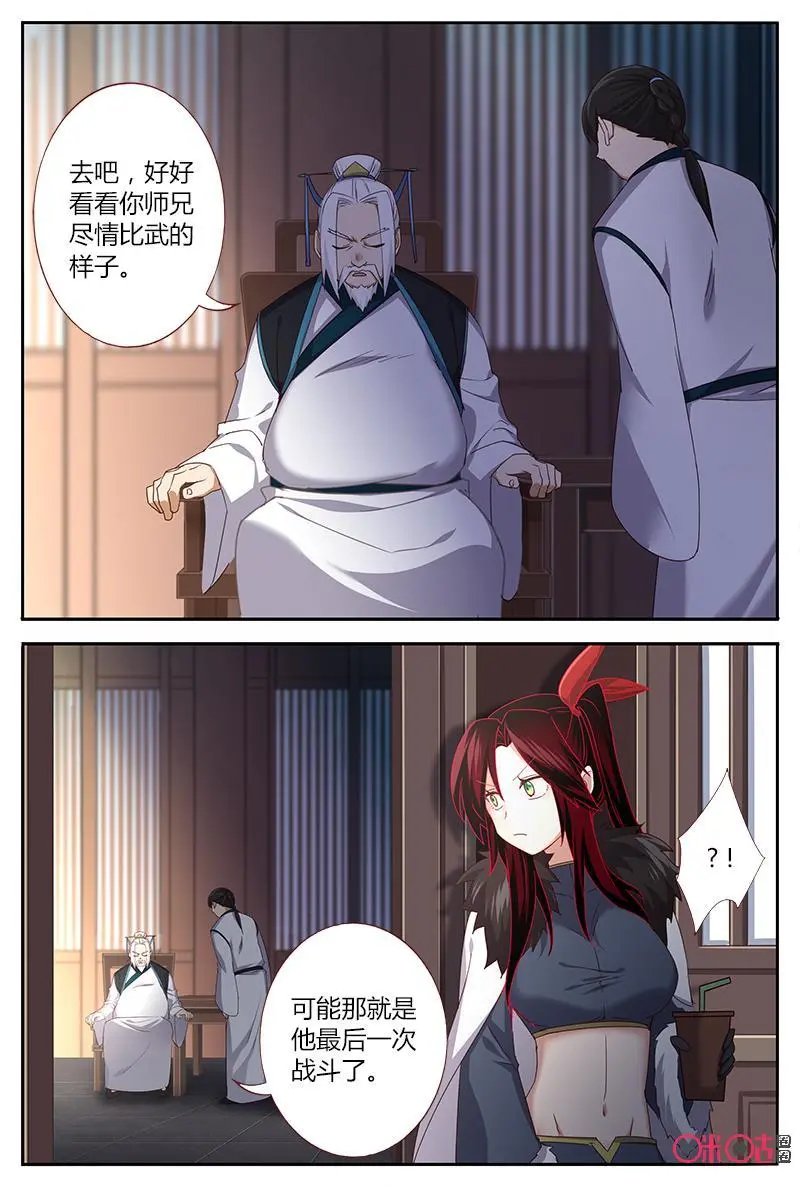 第59话：十字