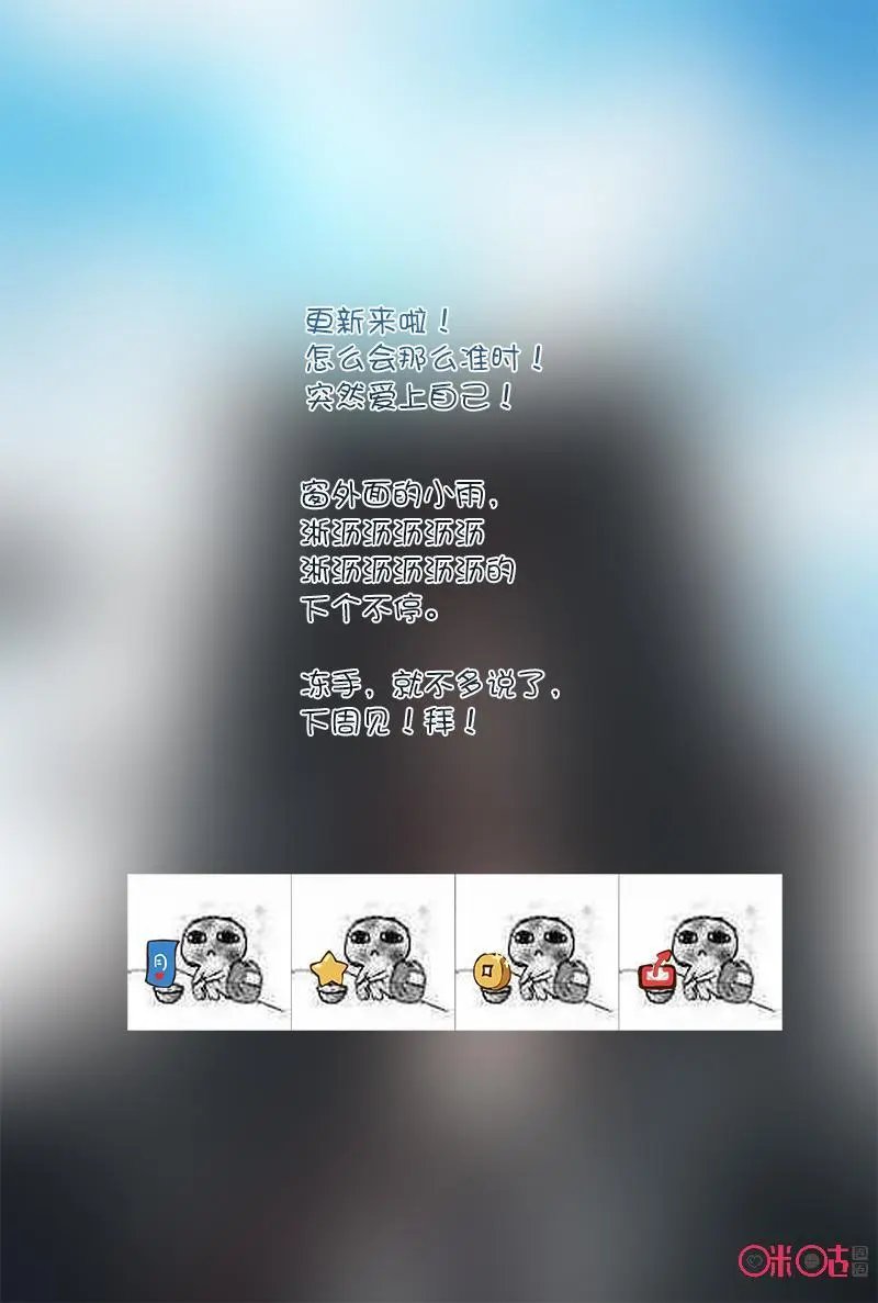第59话：十字