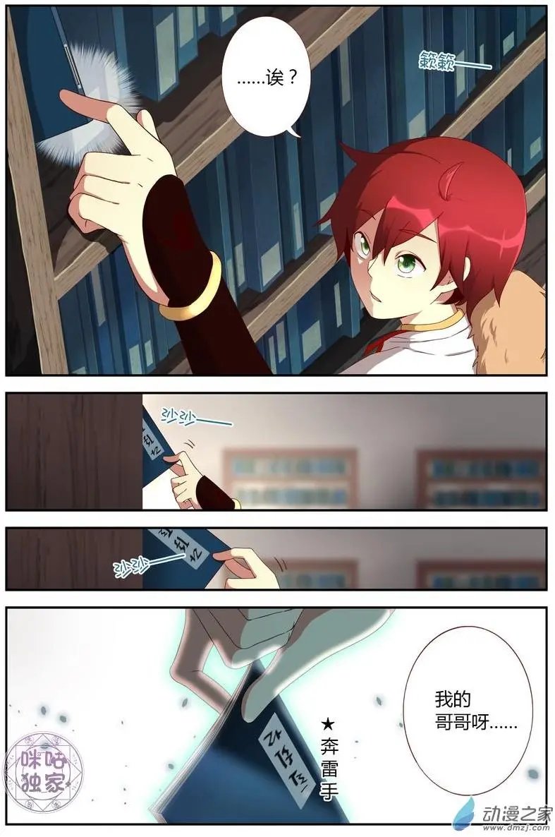 第06回