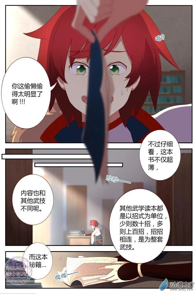 第06回