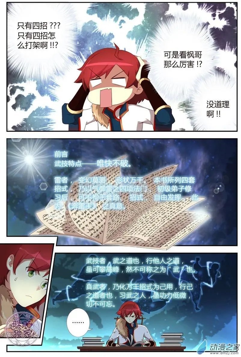 第06回
