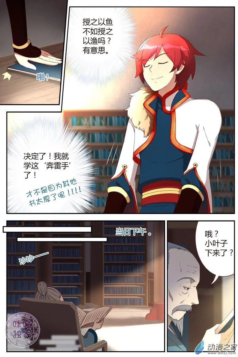 第06回