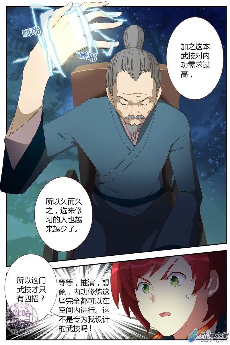 第06回