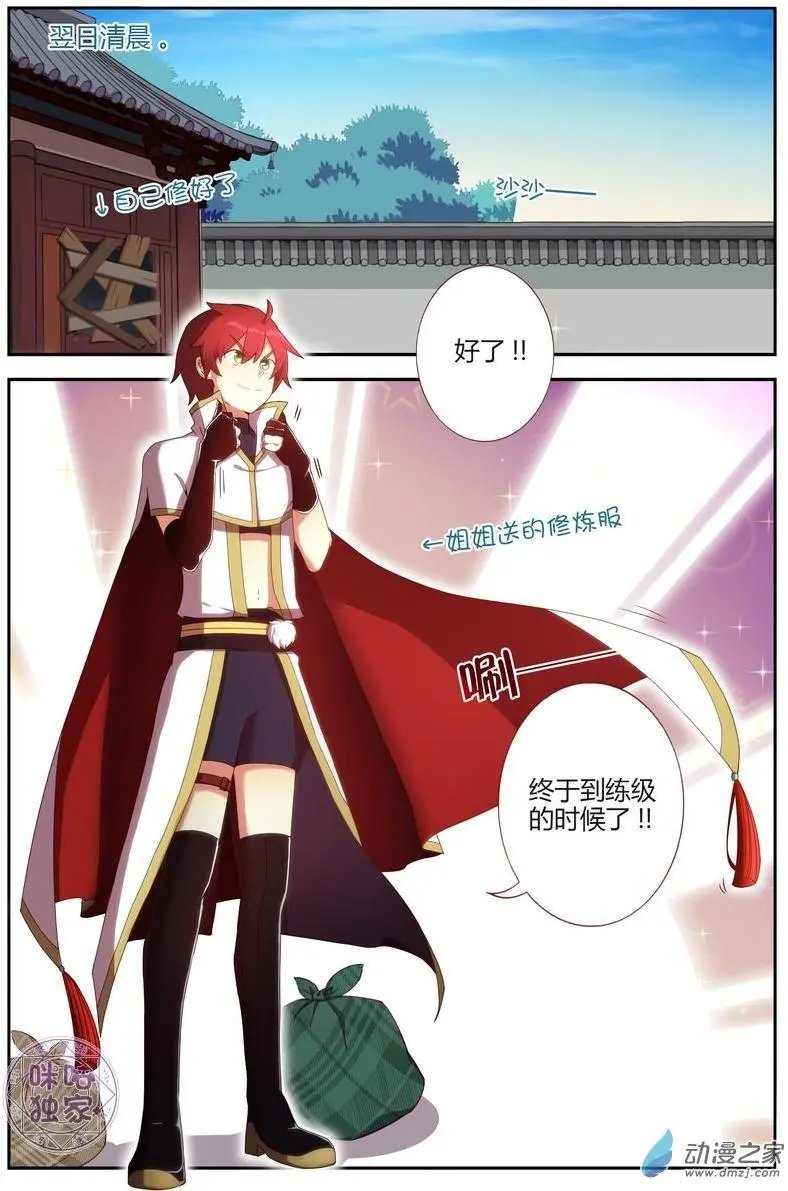 第06回
