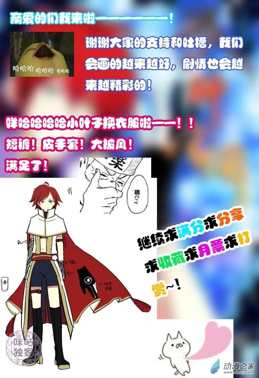 第06回