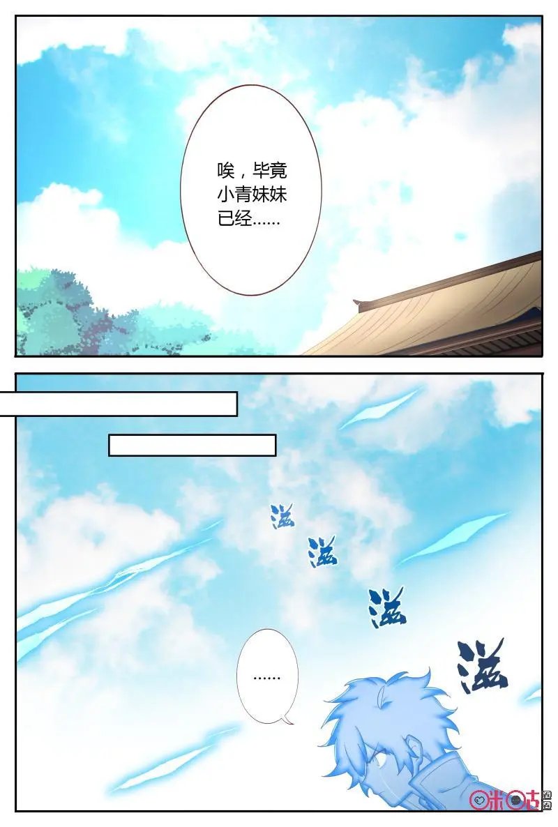 第60话：崩溃
