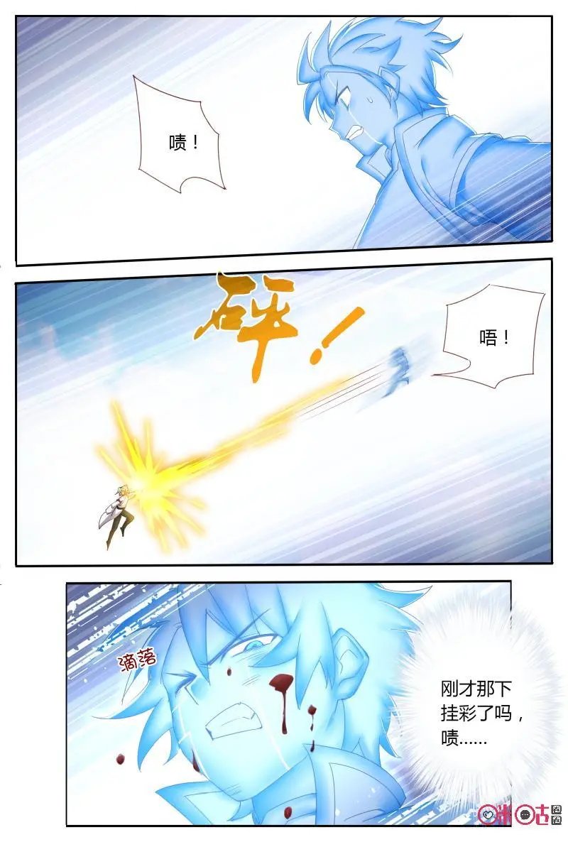 第60话：崩溃