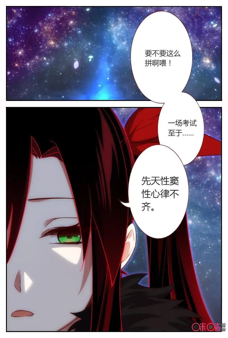 第62话：尊严