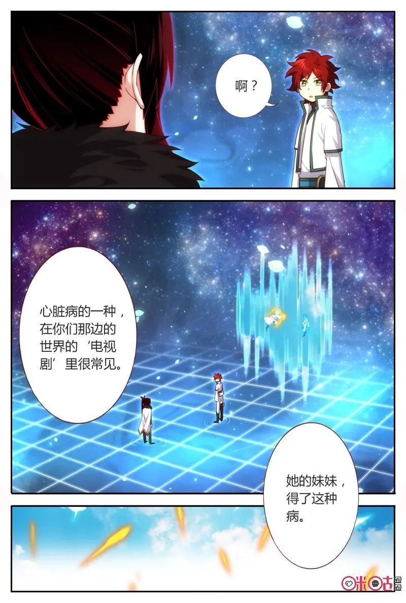 第62话：尊严