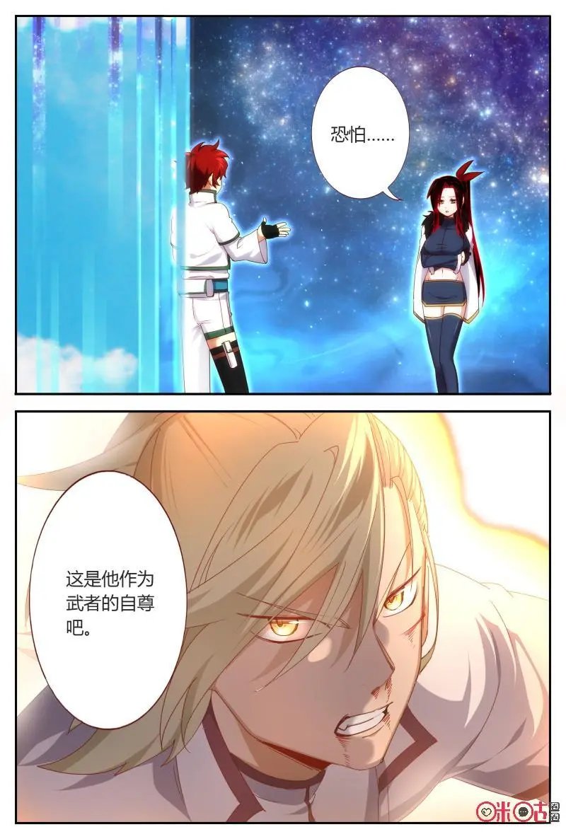 第62话：尊严
