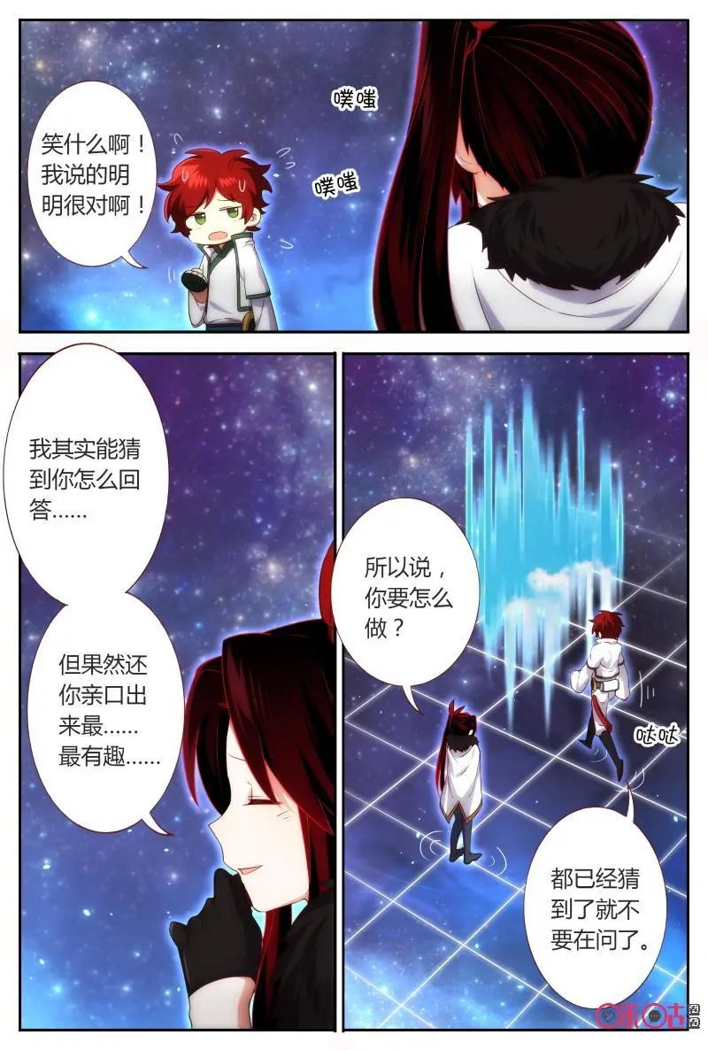 第62话：尊严