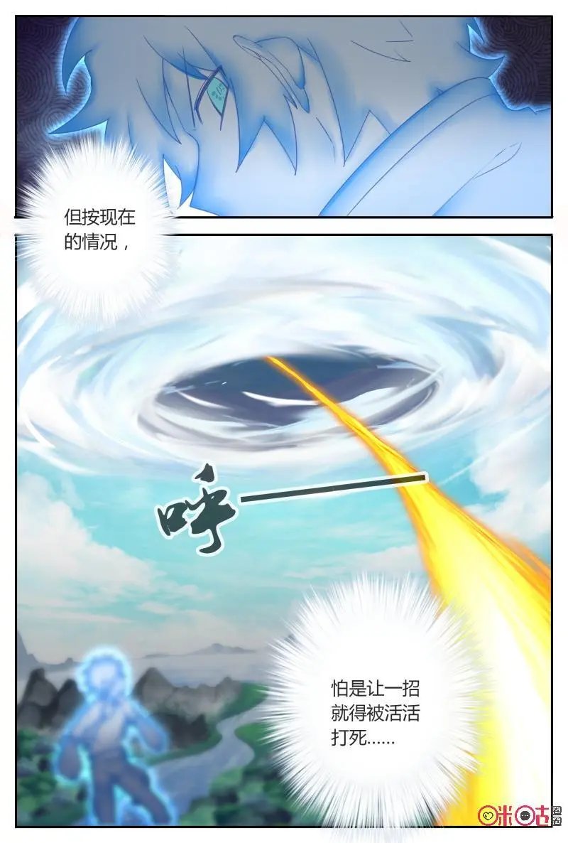 第62话：尊严