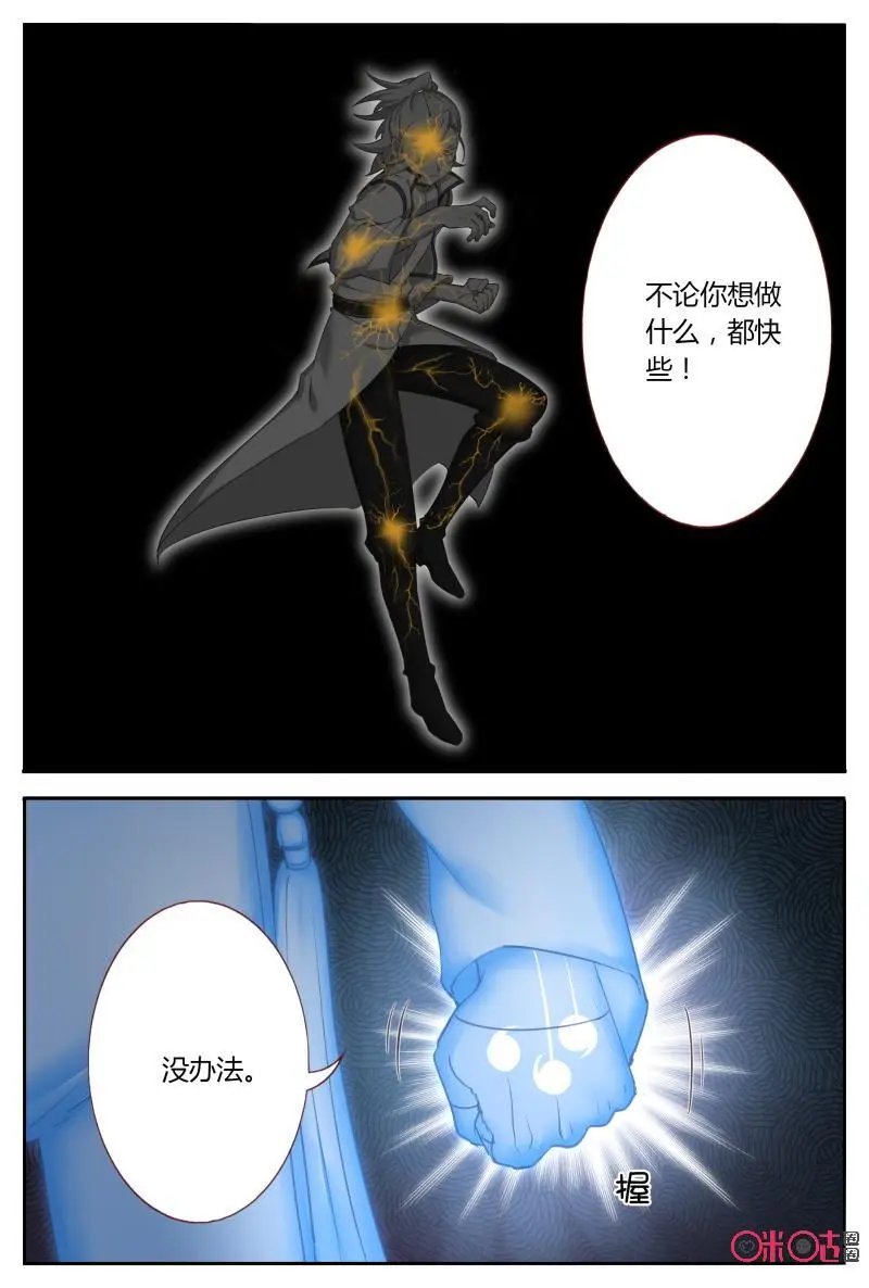 第63话：结束了
