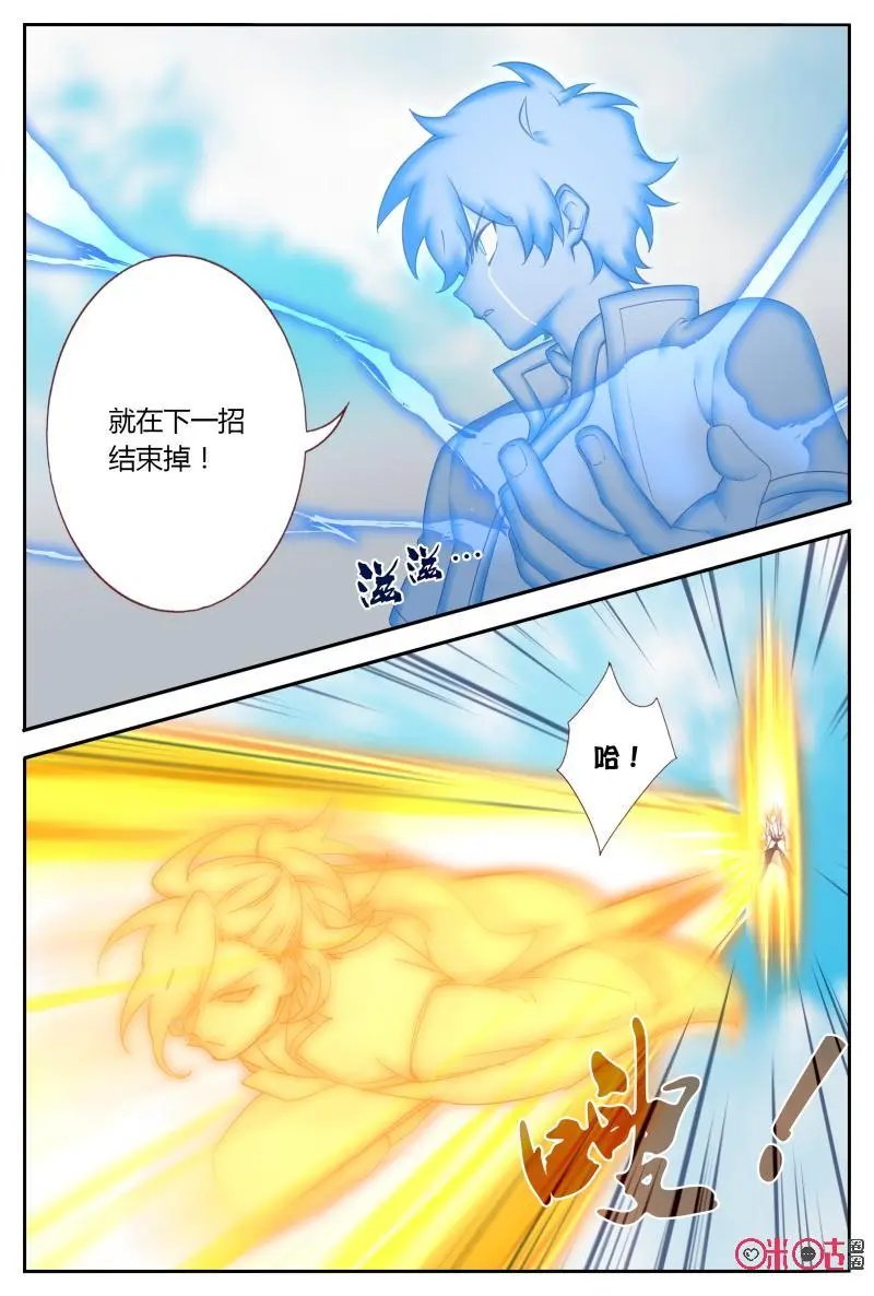 第63话：结束了