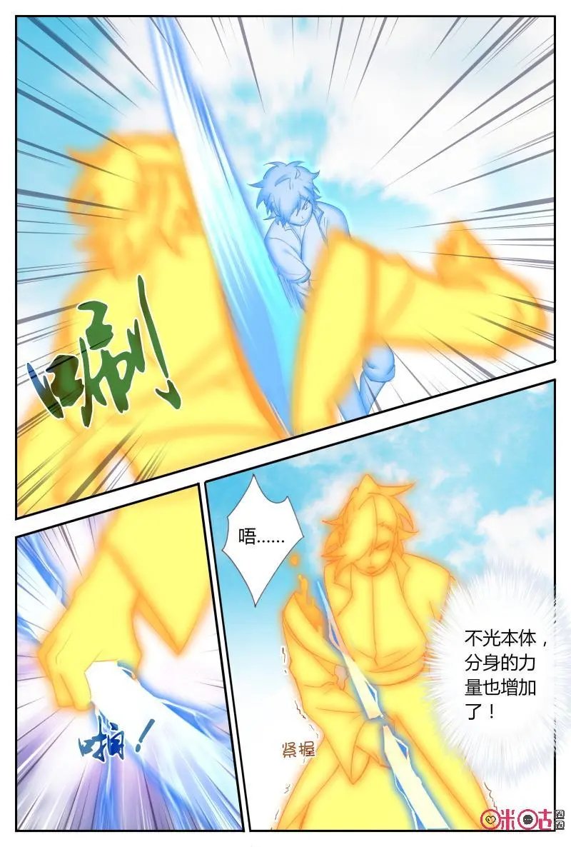 第63话：结束了