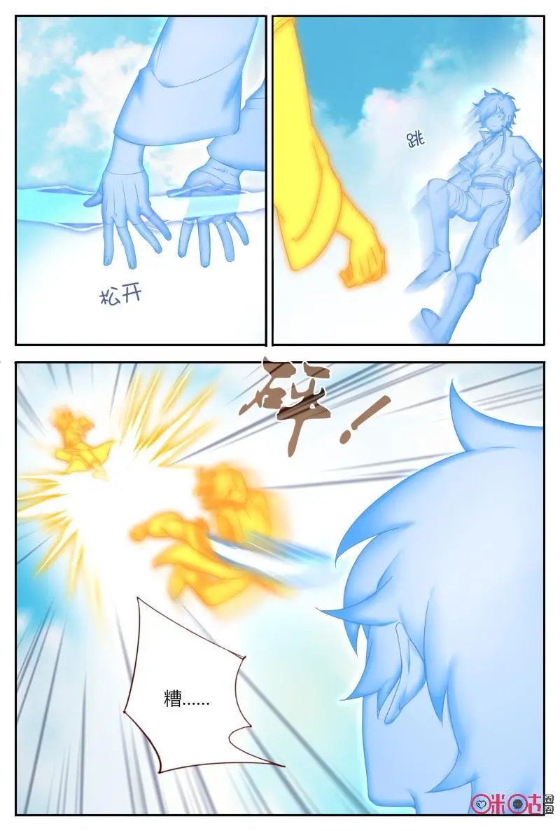 第63话：结束了