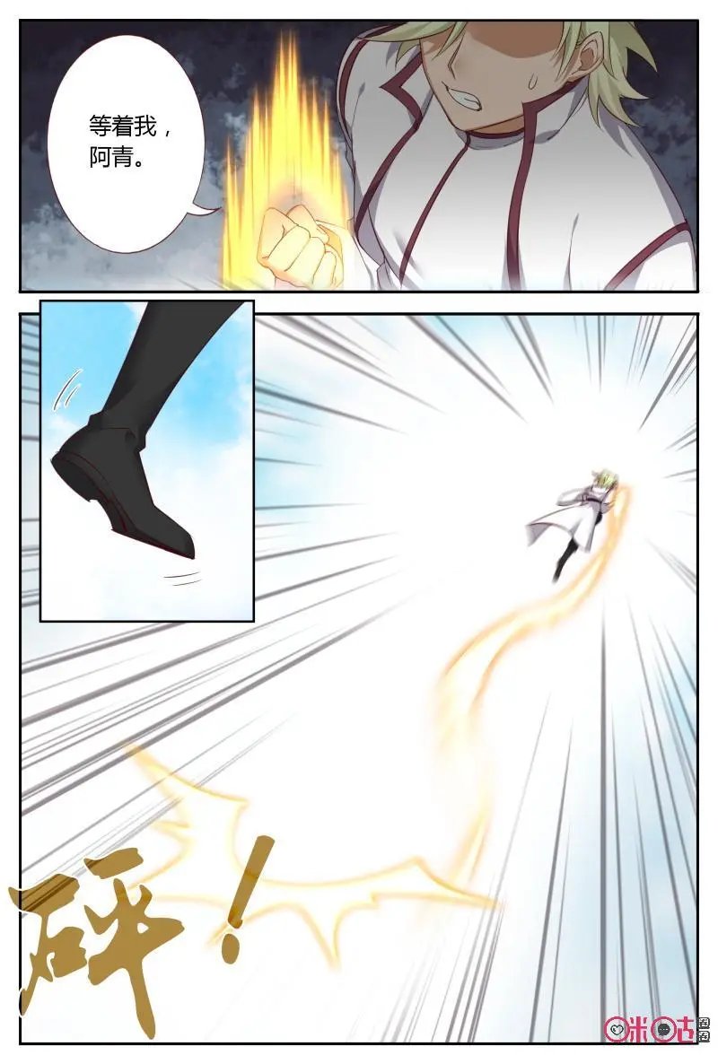 第63话：结束了