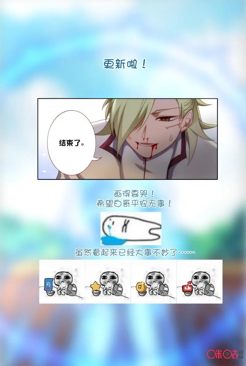 第63话：结束了
