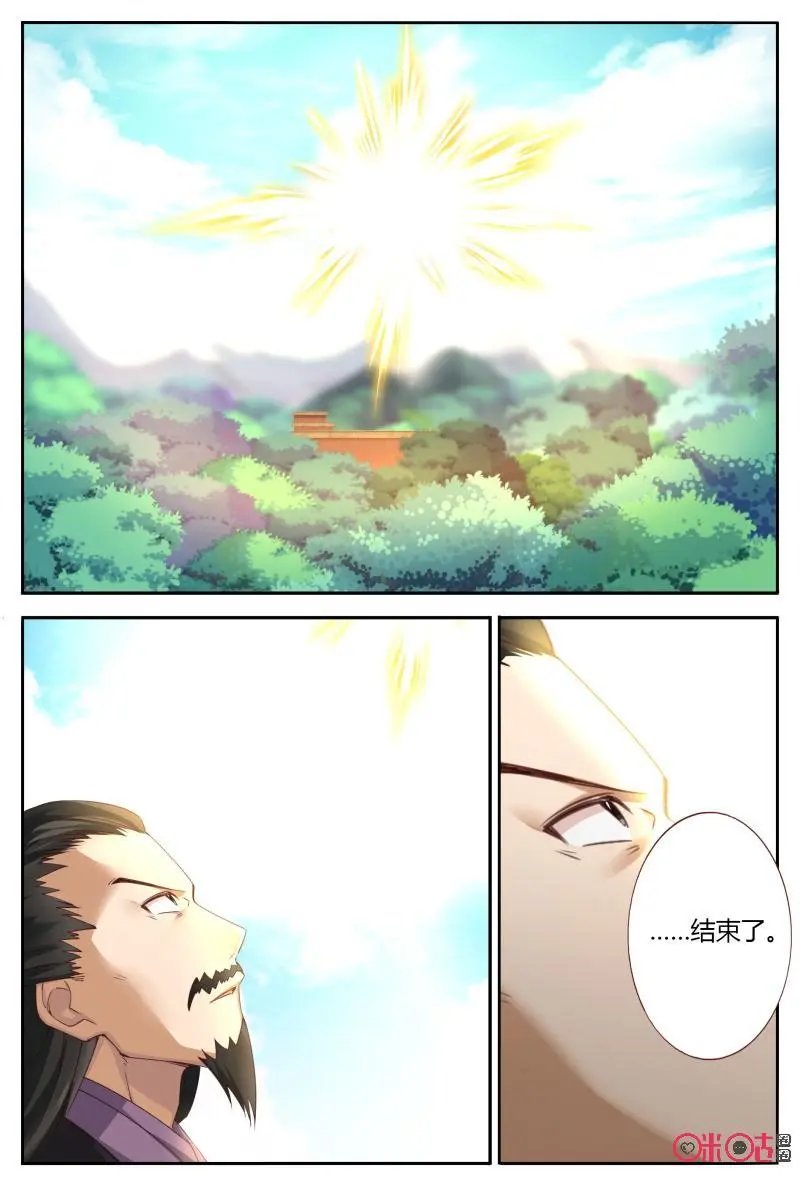 第64话：结束了2