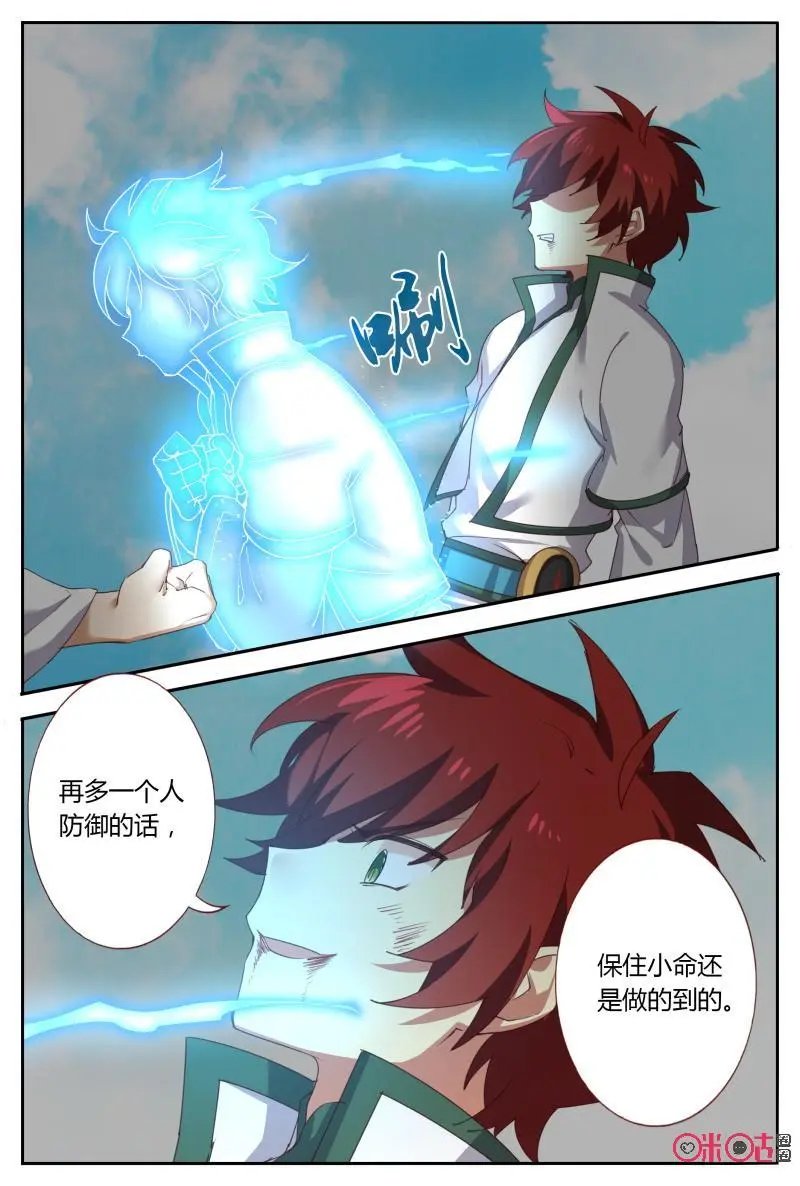 第64话：结束了2