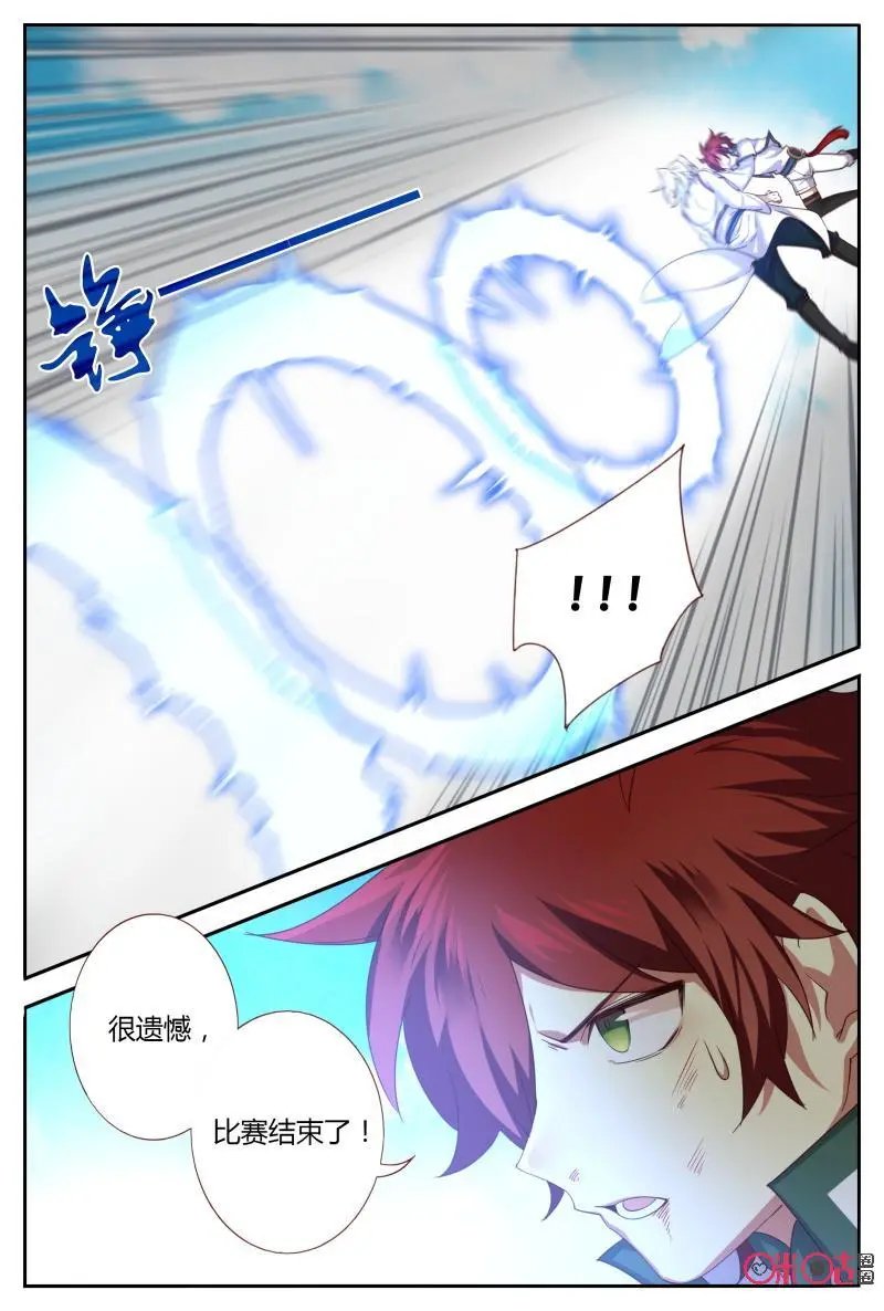 第64话：结束了2