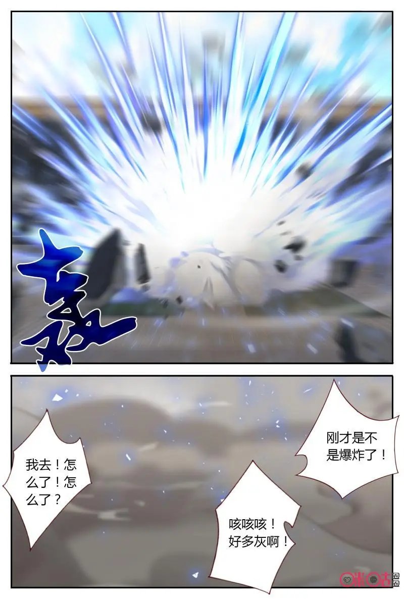 第64话：结束了2