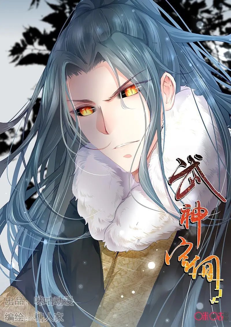 第66话：探望