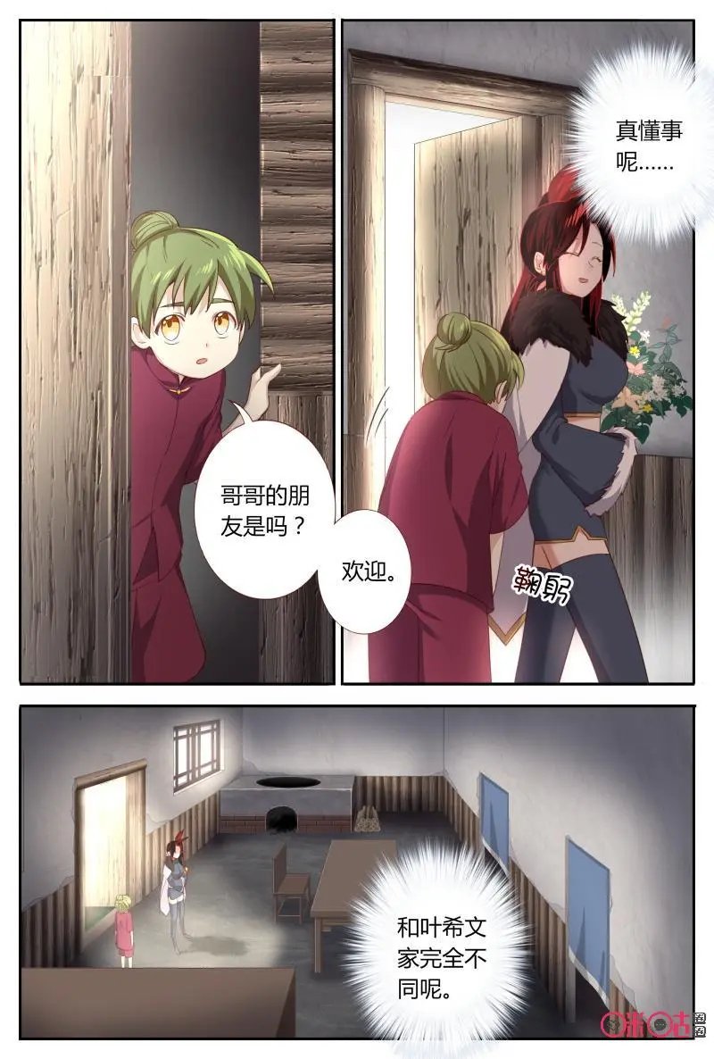 第66话：探望