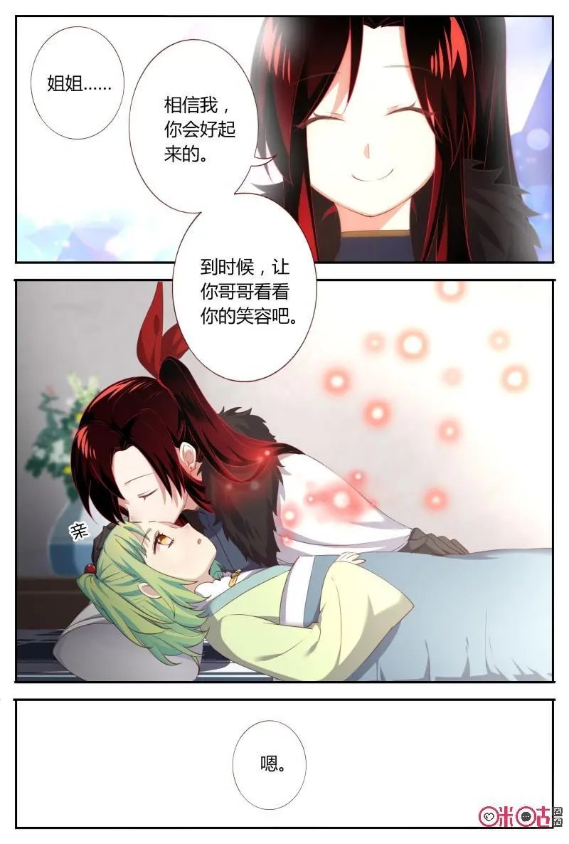 第66话：探望