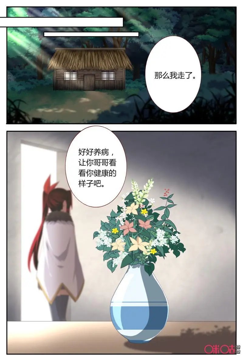 第66话：探望