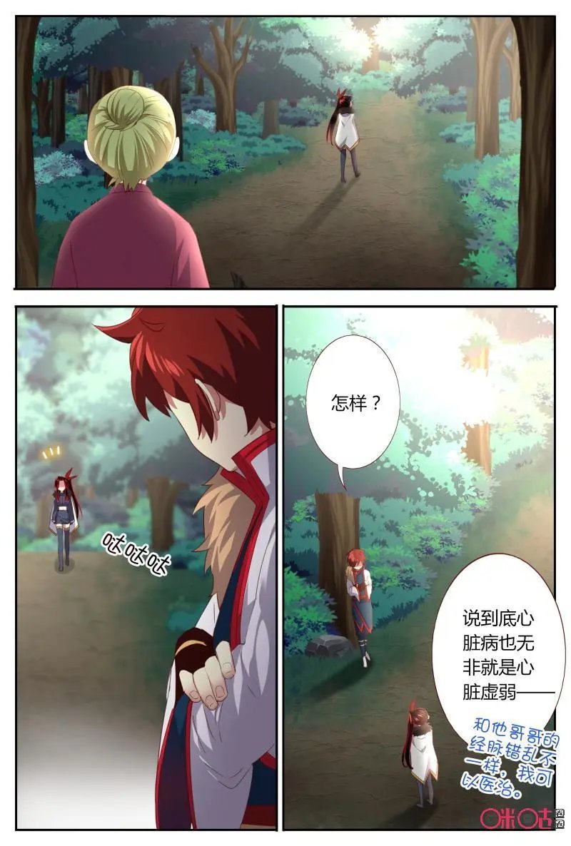 第66话：探望