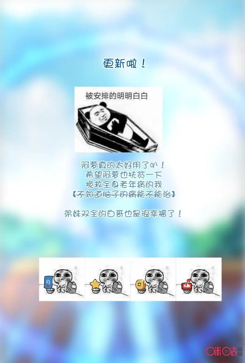 第66话：探望
