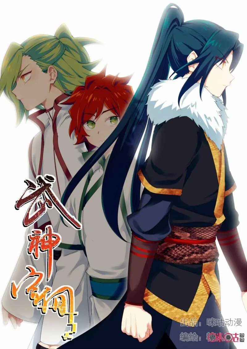 第67话：未来