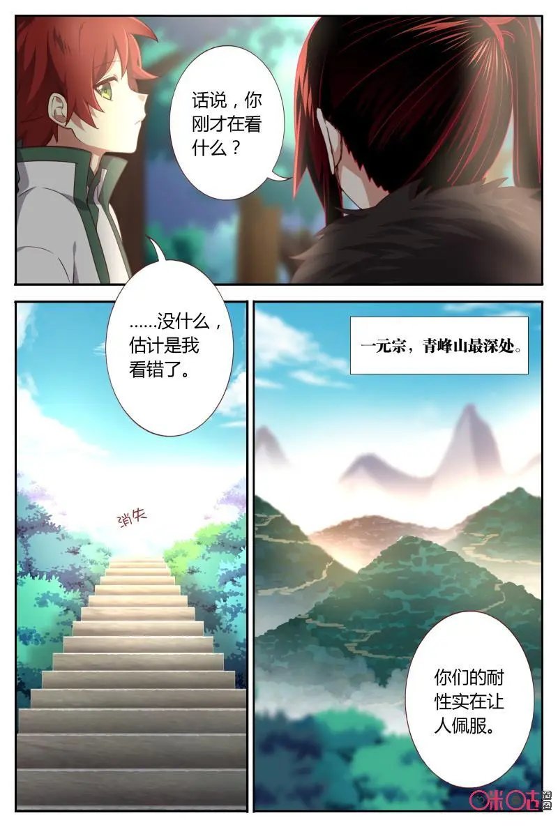 第67话：未来