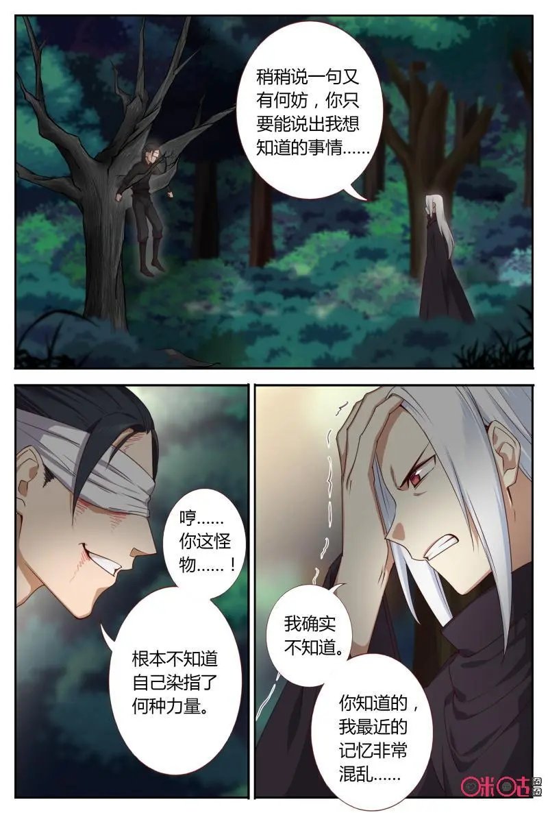 第67话：未来