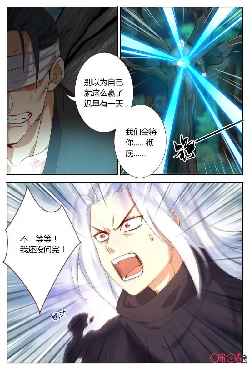 第67话：未来