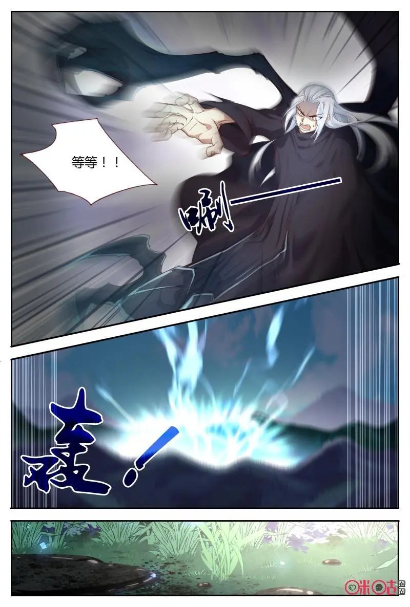 第67话：未来