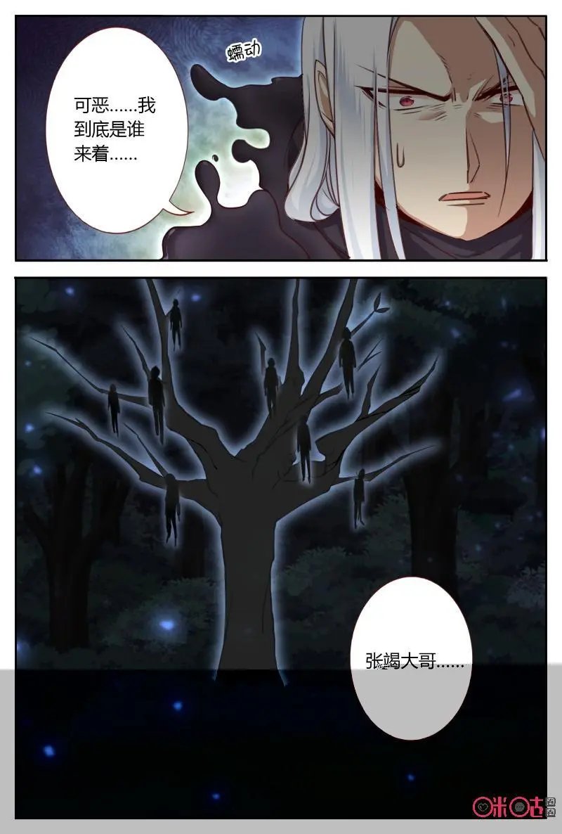 第67话：未来