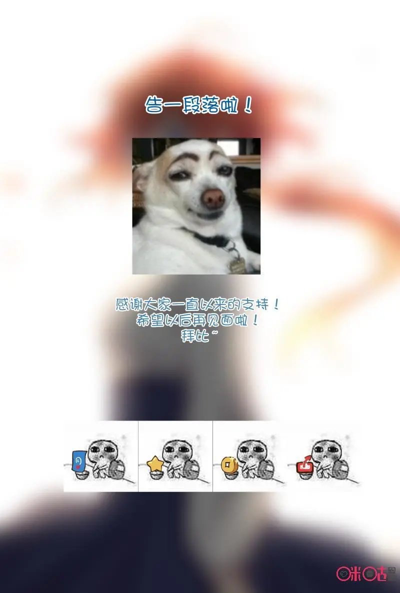 第67话：未来