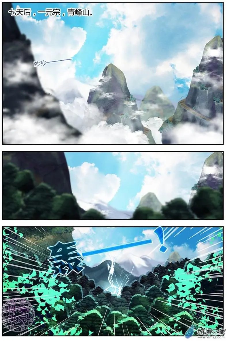 第07回