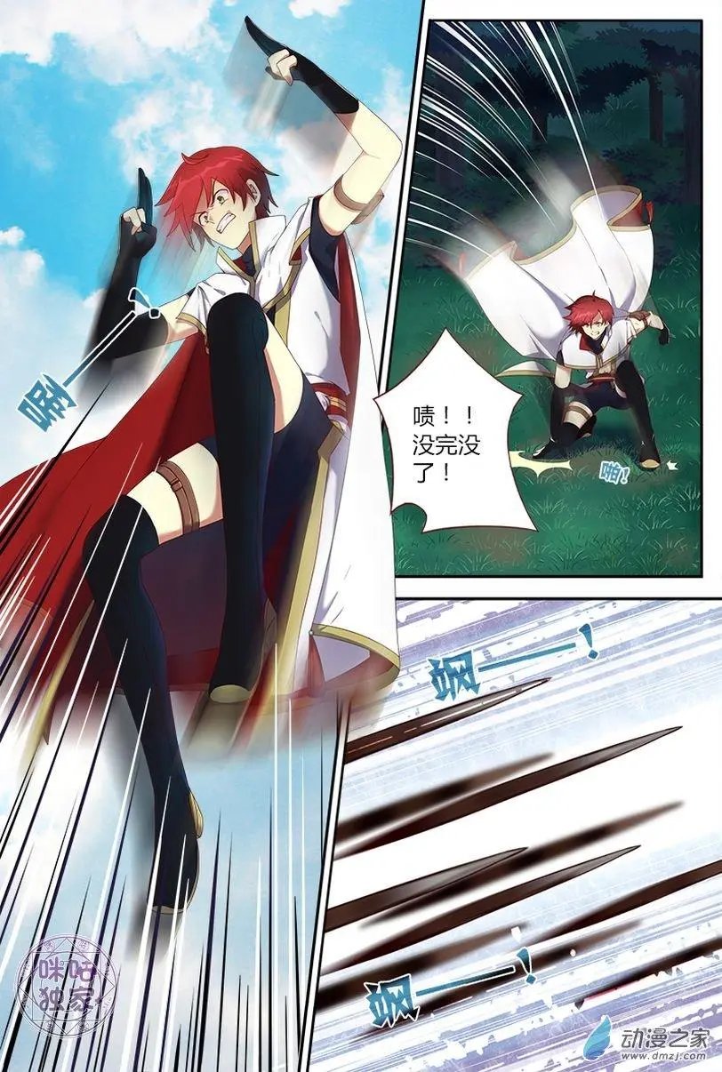第07回