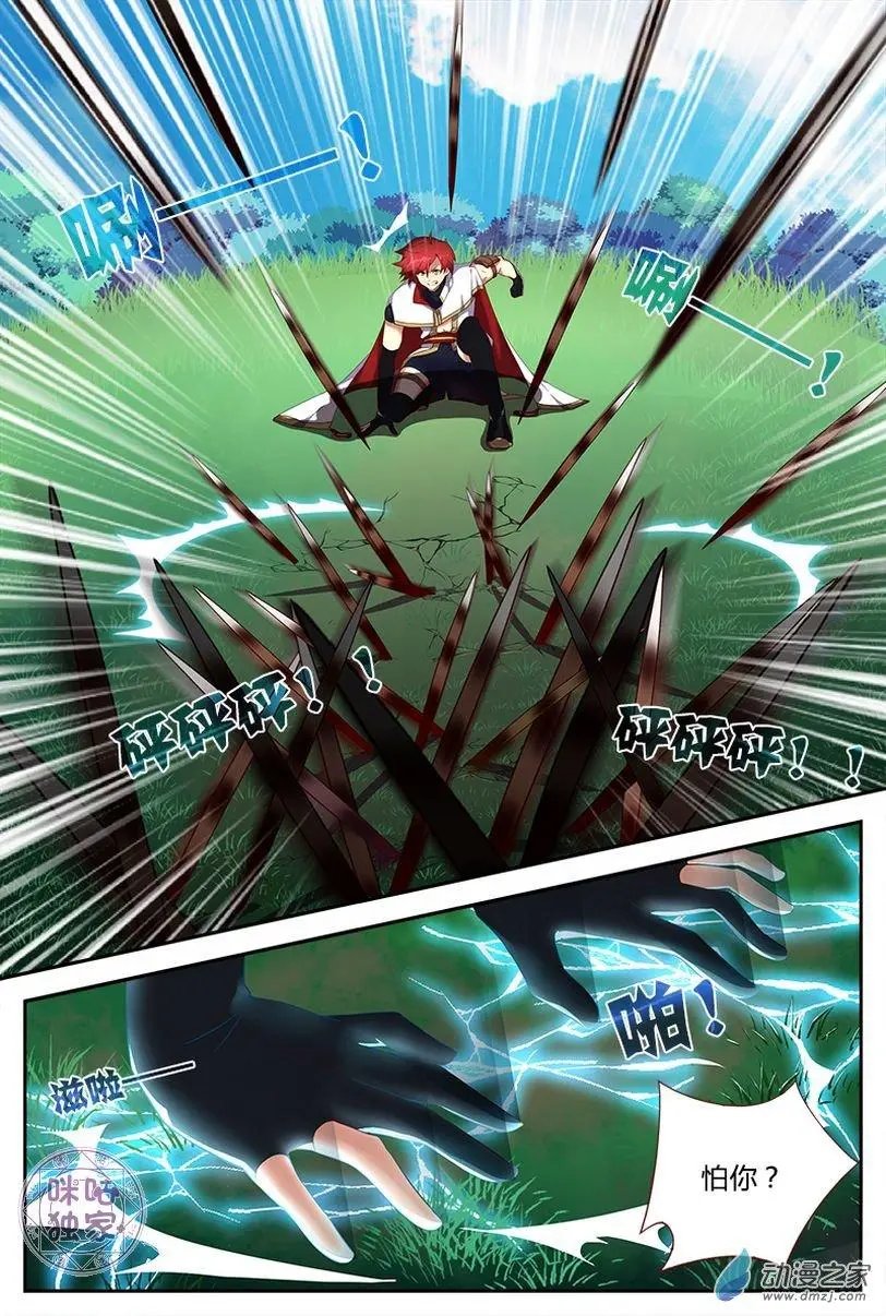 第07回