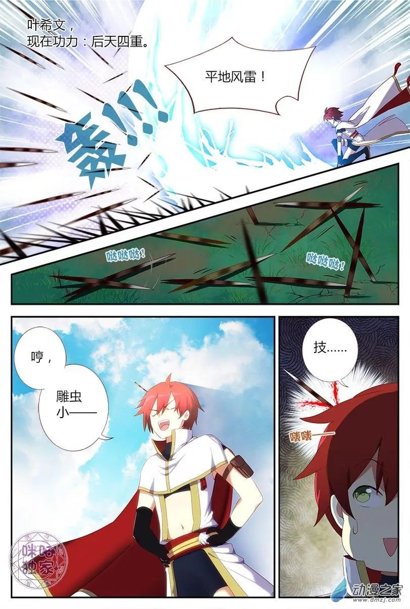 第07回