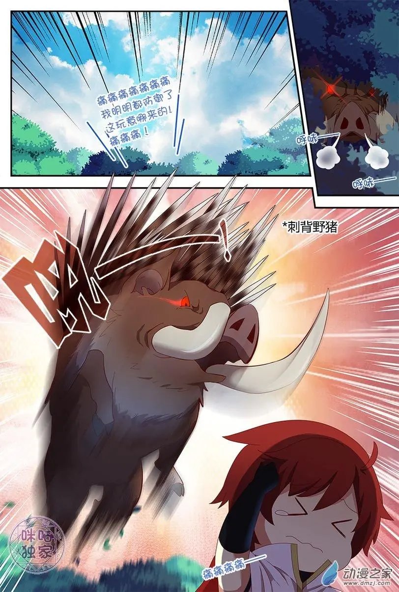 第07回