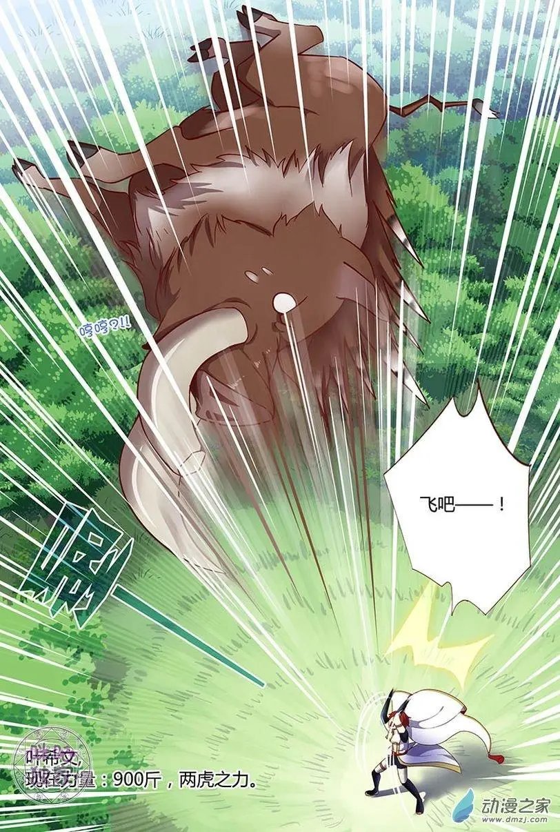 第07回