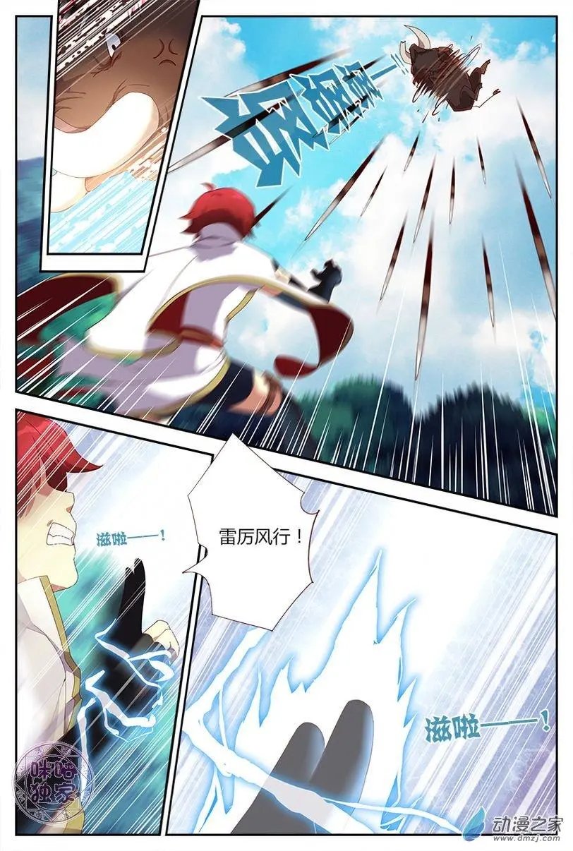 第07回