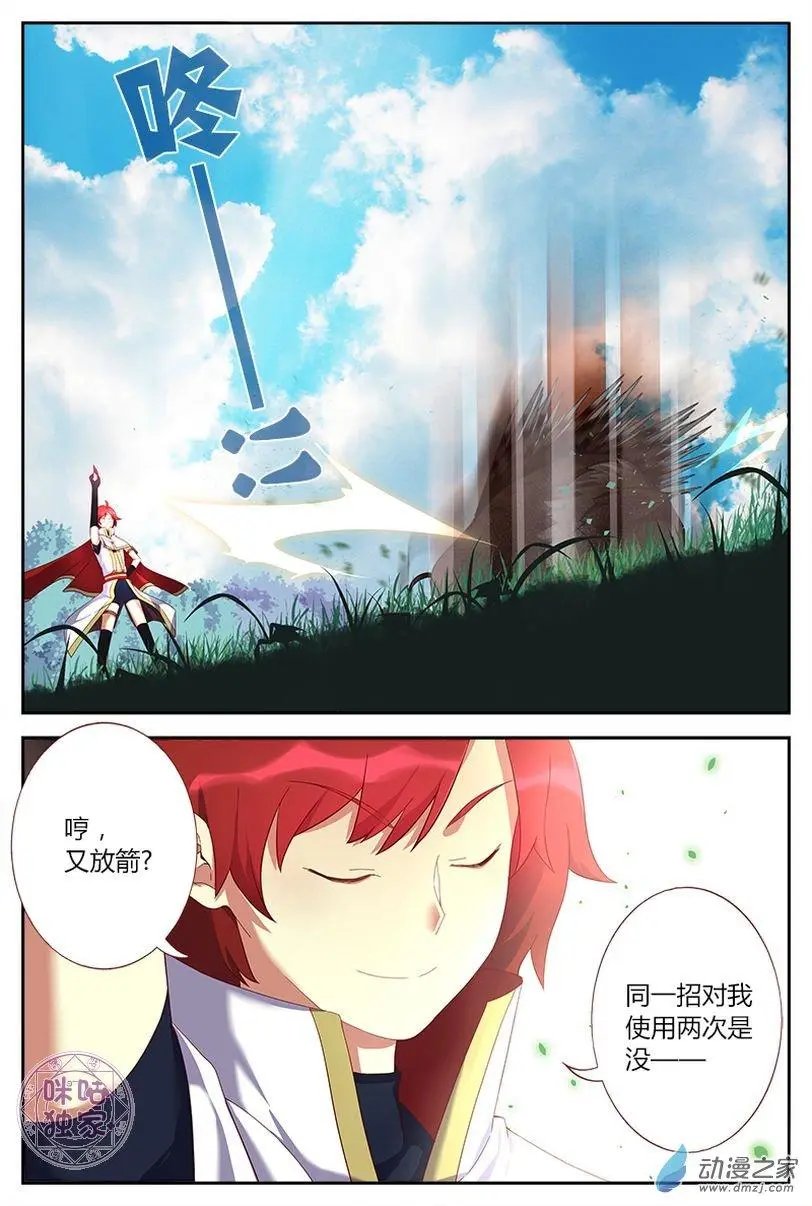 第08回