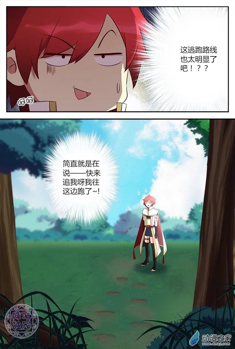 第08回