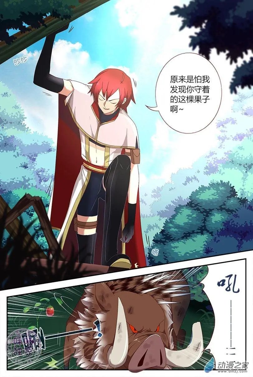第08回